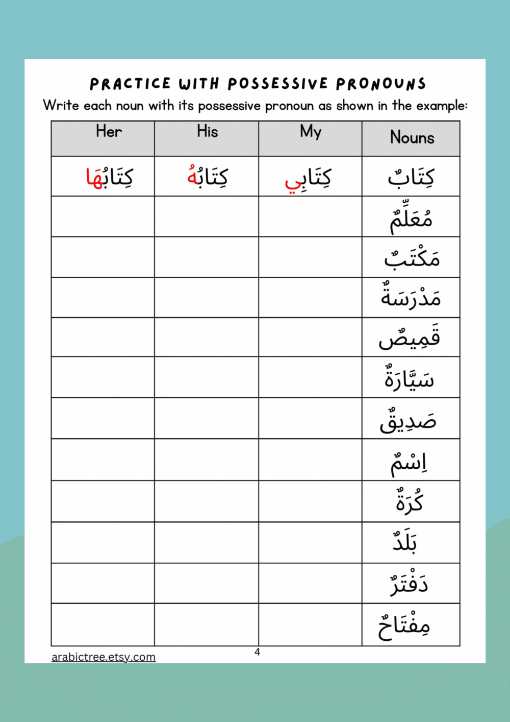 Master Arabic Possessive Pronouns – Singular, Dual & Plural | Arabic Grammar Worksheets