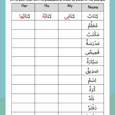 Master Arabic Possessive Pronouns – Singular, Dual & Plural | Arabic Grammar Worksheets