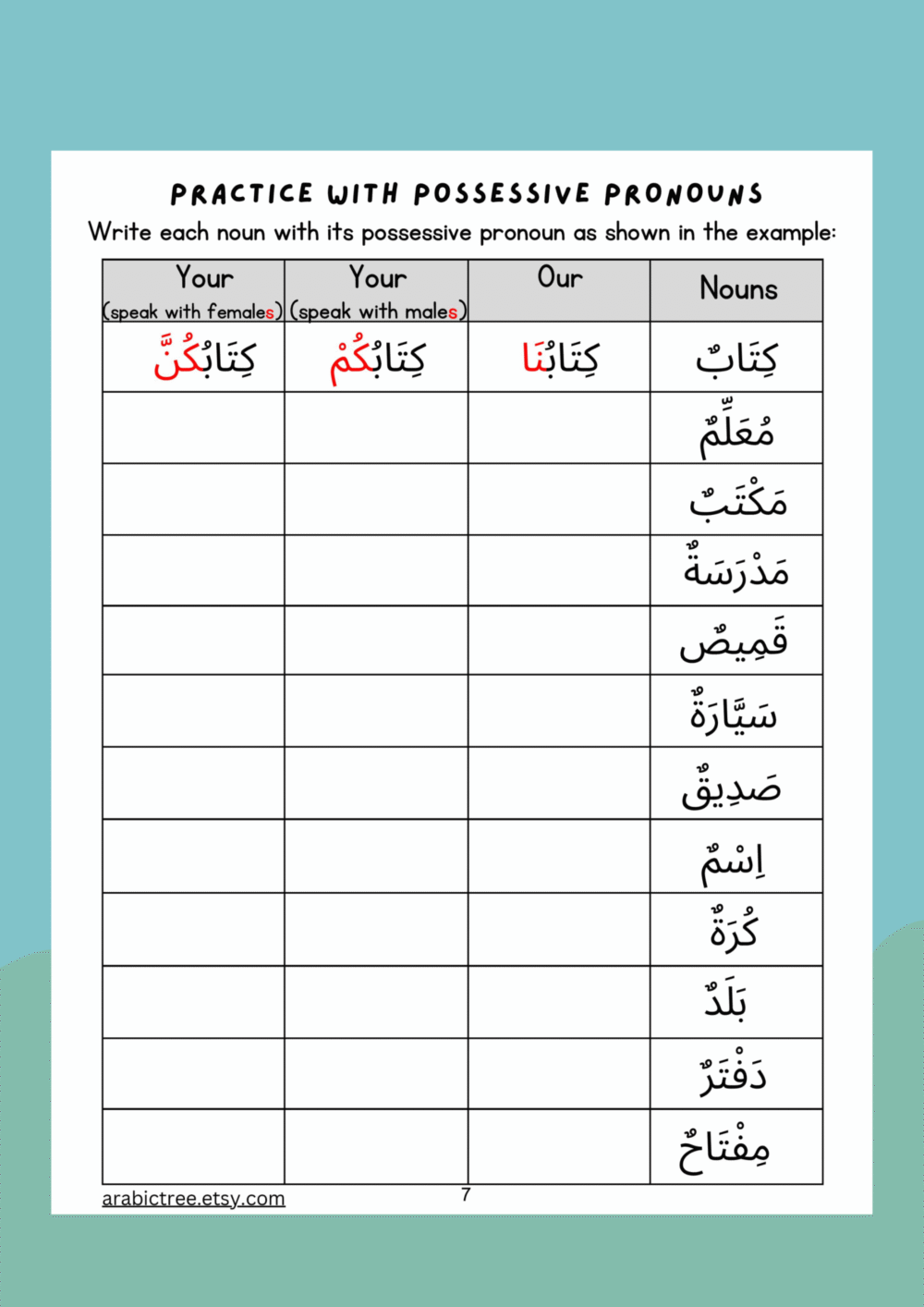 Master Arabic Possessive Pronouns – Singular, Dual & Plural | Arabic Grammar Worksheets