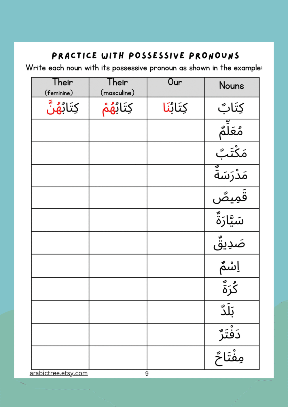 Master Arabic Possessive Pronouns – Singular, Dual & Plural | Arabic Grammar Worksheets