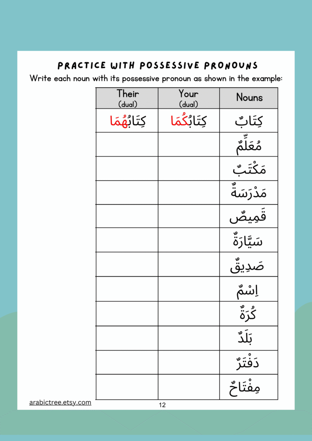 Master Arabic Possessive Pronouns – Singular, Dual & Plural | Arabic Grammar Worksheets