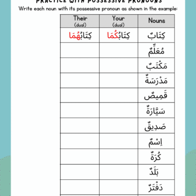 Master Arabic Possessive Pronouns – Singular, Dual & Plural | Arabic Grammar Worksheets