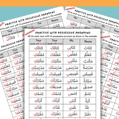 Master Arabic Possessive Pronouns – Singular, Dual & Plural | Arabic Grammar Worksheets