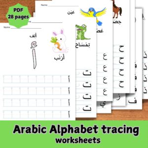 Arabic Alphabet Tracing Worksheets for Kids – Learn to Write Arabic Letters
