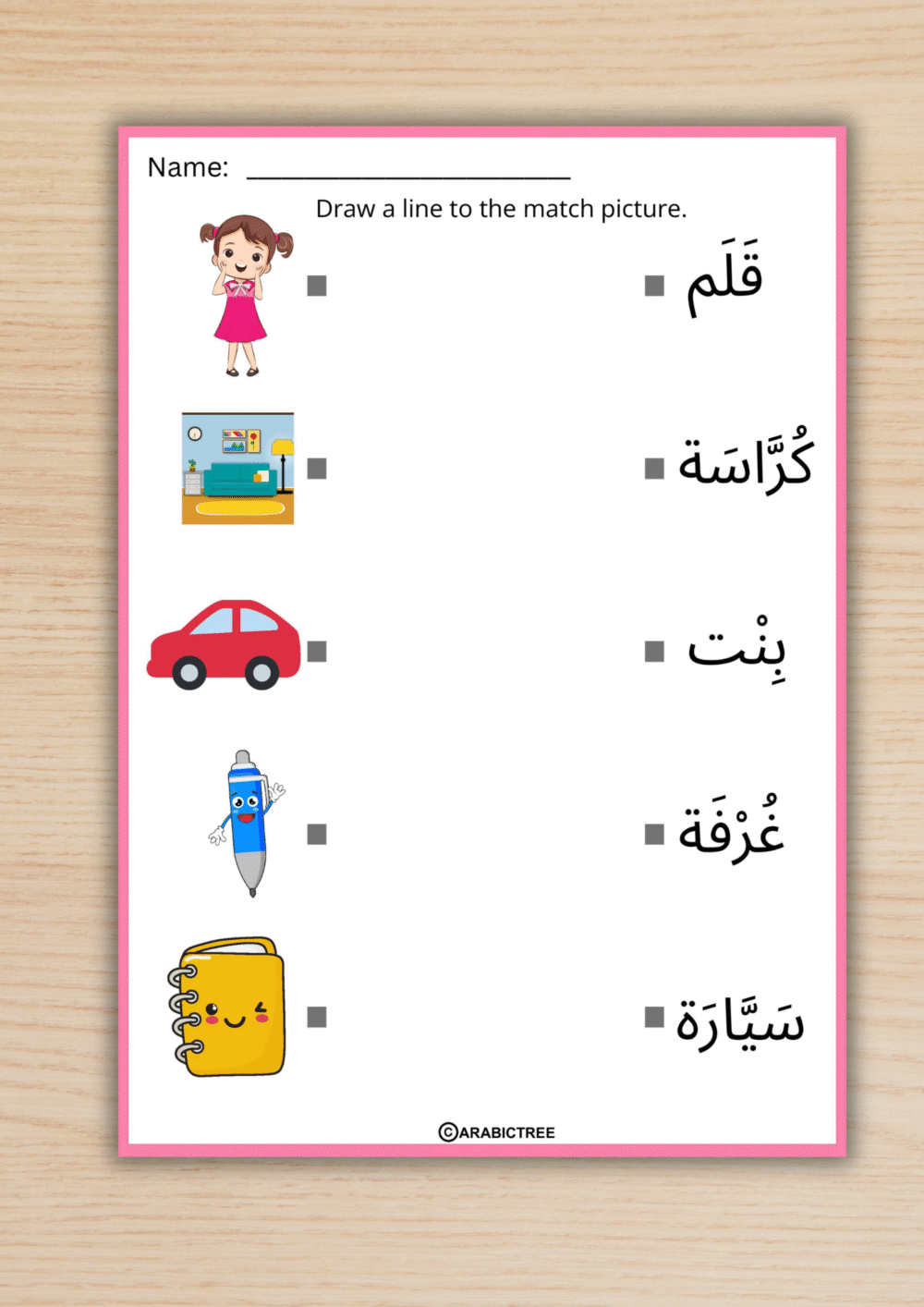 Arabic Words Matching Worksheets for Kids – Fun Vocabulary & Learning Activities