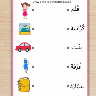 Arabic Words Matching Worksheets for Kids – Fun Vocabulary & Learning Activities