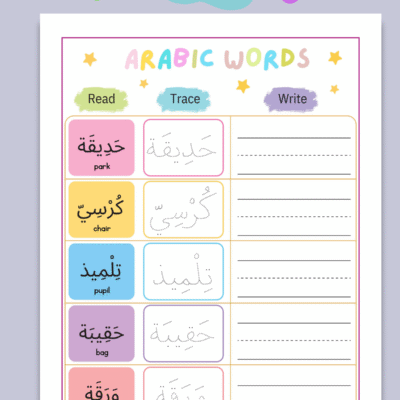 100 Fun Arabic Words Worksheets for Kids – Tracing & Writing Activities for Beginners