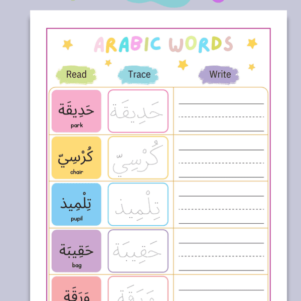 100 Fun Arabic Words Worksheets for Kids – Tracing & Writing Activities for Beginners