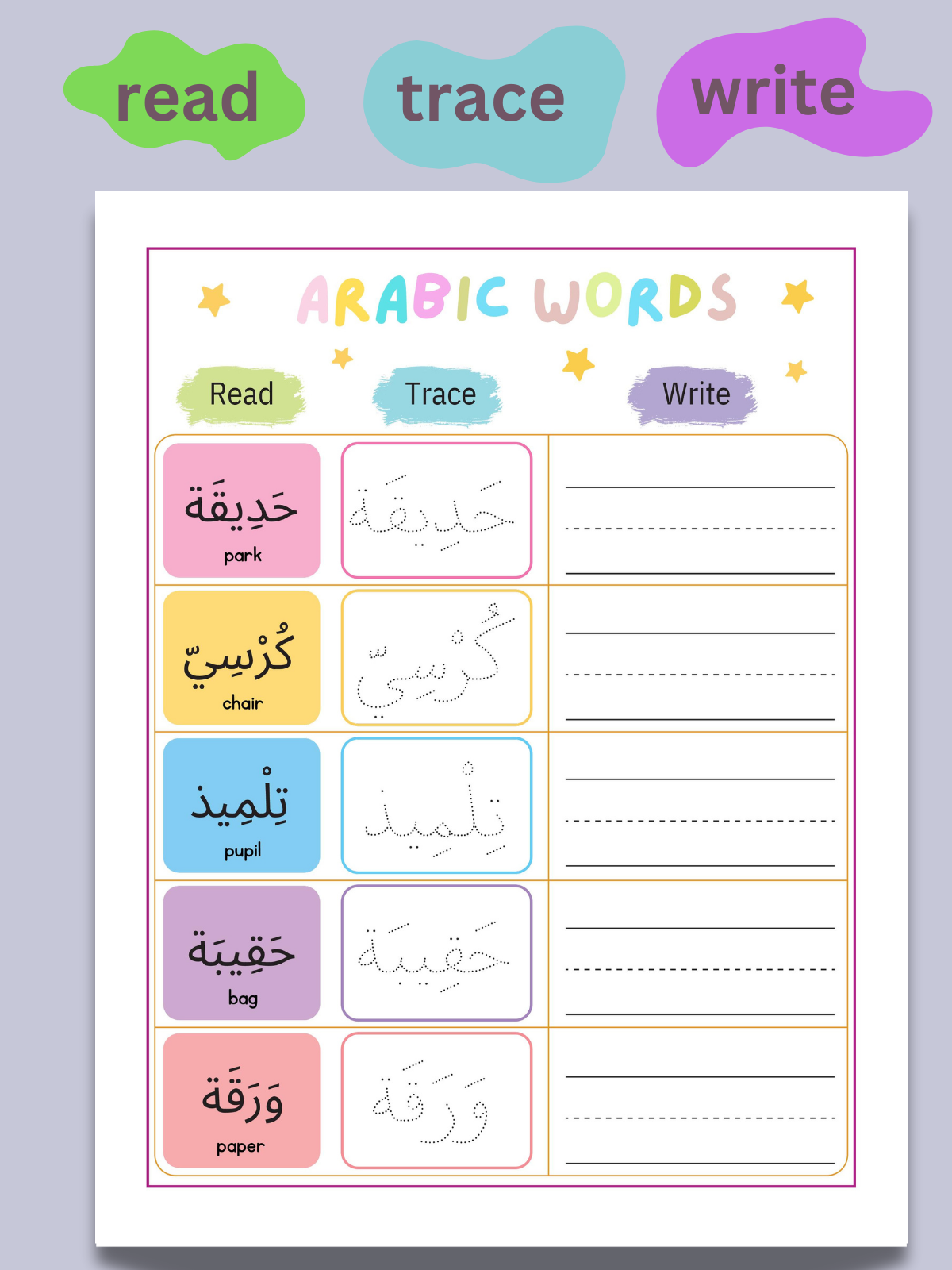 100 Fun Arabic Words Worksheets for Kids – Tracing & Writing Activities for Beginners