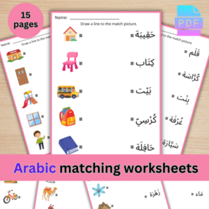 Arabic Words Matching Worksheets for Kids – Fun Vocabulary & Learning Activities