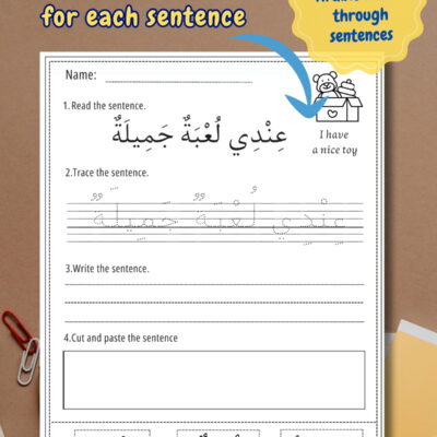 Arabic Sentences Worksheets for Kids – Tracing, Writing, and Cut & Paste Activities