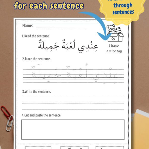 Arabic Sentences Worksheets for Kids – Tracing, Writing, and Cut & Paste Activities
