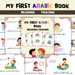 Colorful Arabic Sentences Reading & Tracing Worksheets for Kids & Beginners