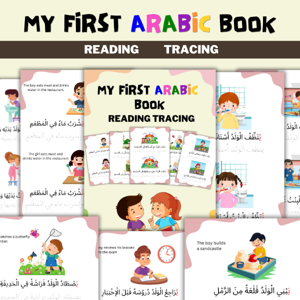 Colorful Arabic Sentences Reading & Tracing Worksheets for Kids & Beginners