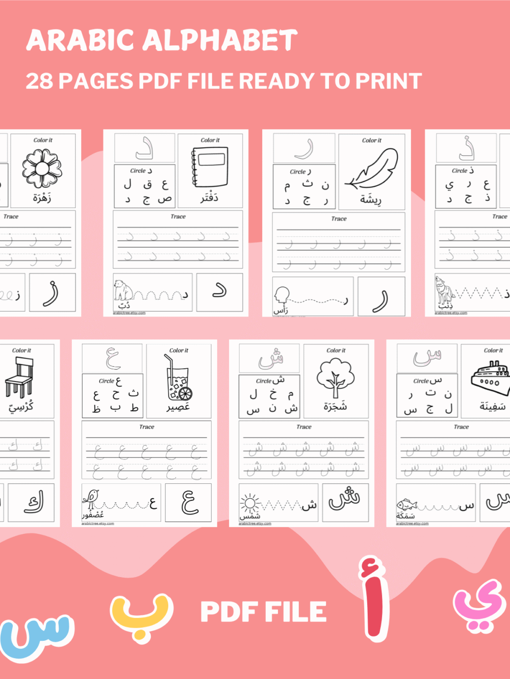 2 Arabic Alphabet Letters Learning Worksheets – Trace, Write, and Circle Activities for Kids