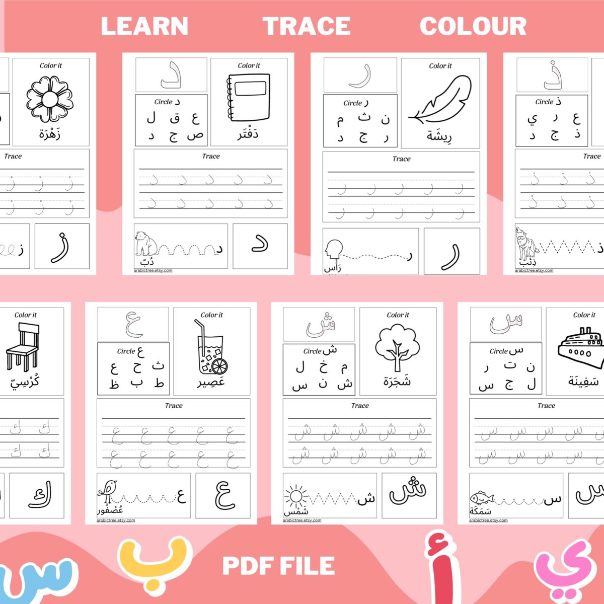 2 Arabic Alphabet Letters Learning Worksheets – Trace, Write, and Circle Activities for Kids