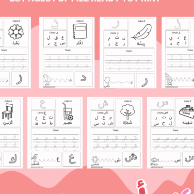 Arabic Alphabet Letters Learning Worksheets – Trace, Write, and Circle Activities for Kids