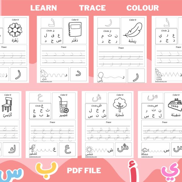 Arabic Alphabet Letters Learning Worksheets – Trace, Write, and Circle Activities for Kids