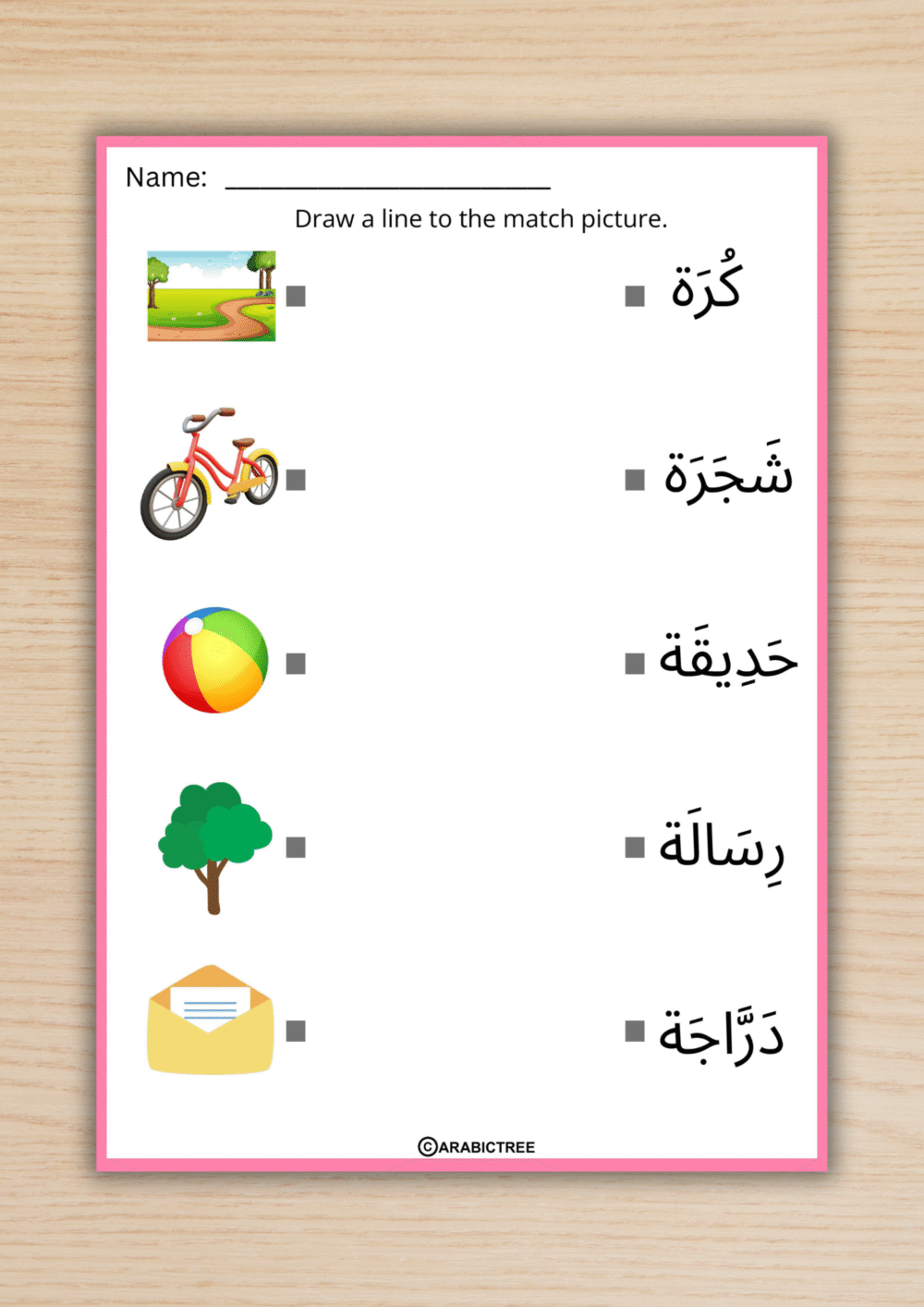 Arabic Words Matching Worksheets for Kids – Fun Vocabulary & Learning Activities