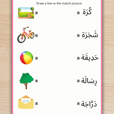 Arabic Words Matching Worksheets for Kids – Fun Vocabulary & Learning Activities