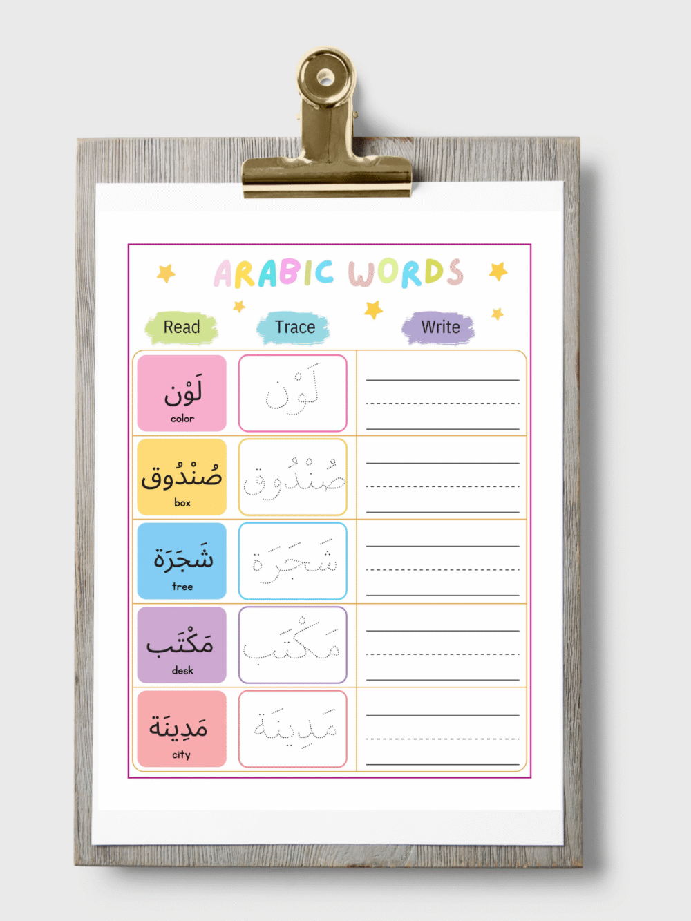 100 Fun Arabic Words Worksheets for Kids – Tracing & Writing Activities for Beginners