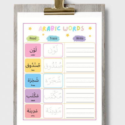 100 Fun Arabic Words Worksheets for Kids – Tracing & Writing Activities for Beginners