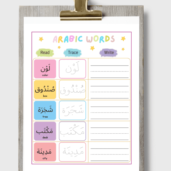 100 Fun Arabic Words Worksheets for Kids – Tracing & Writing Activities for Beginners
