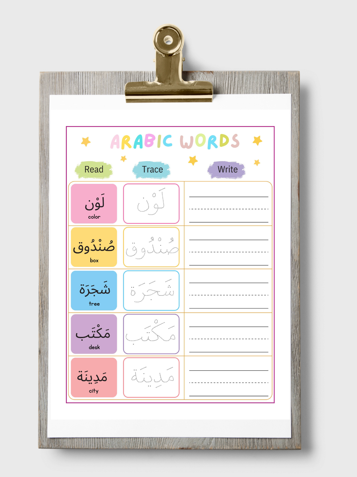 100 Fun Arabic Words Worksheets for Kids – Tracing & Writing Activities for Beginners
