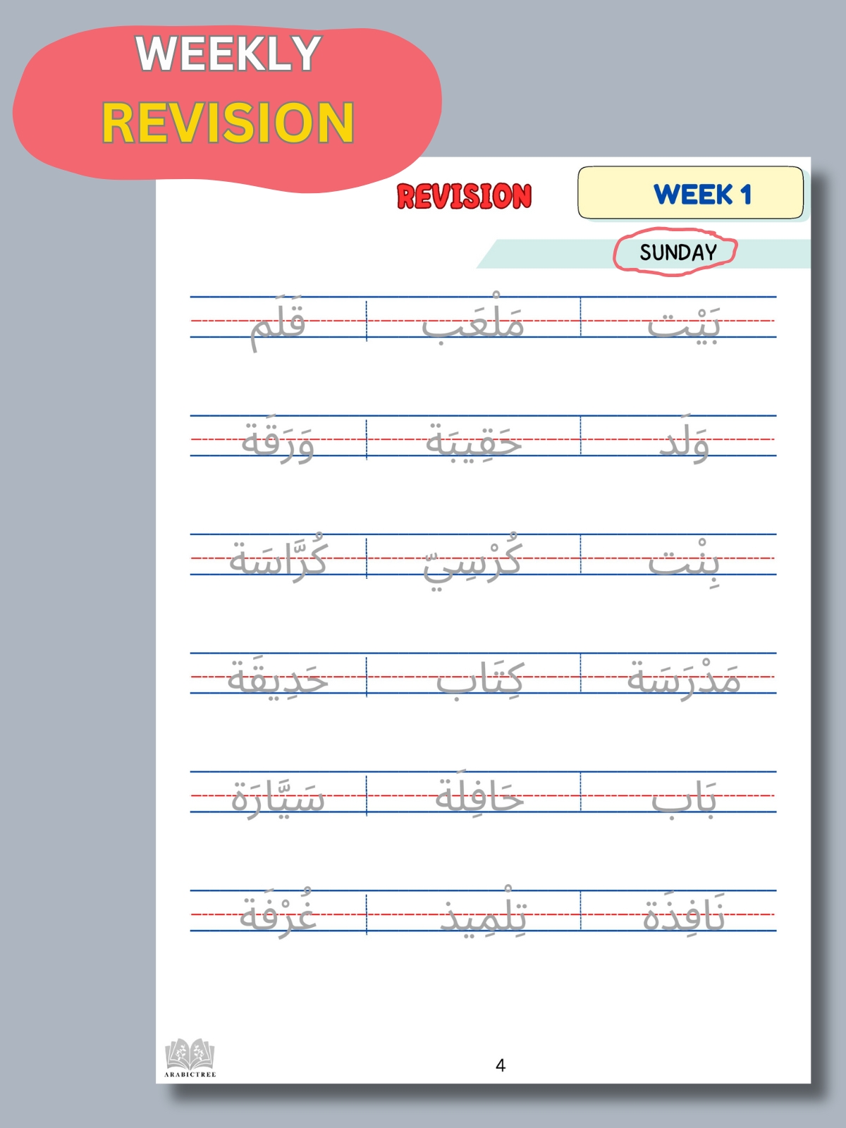 Printable Arabic Worksheets for Beginners – Learn 72 Essential Words in 4 Weeks (PDF for Kids & Non-Native Speakers)