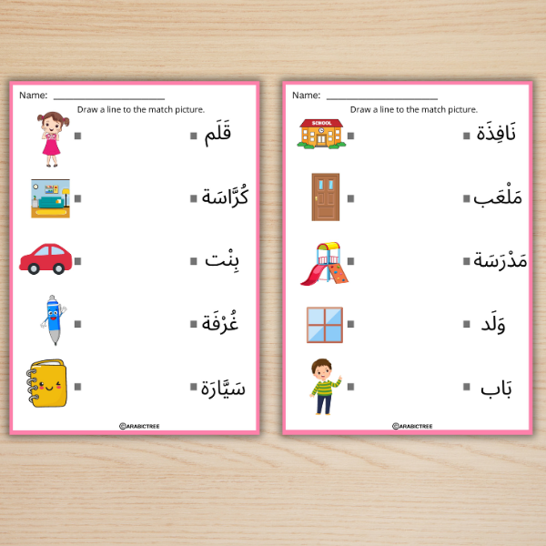 Arabic Words Matching Worksheets for Kids – Fun Vocabulary & Learning Activities