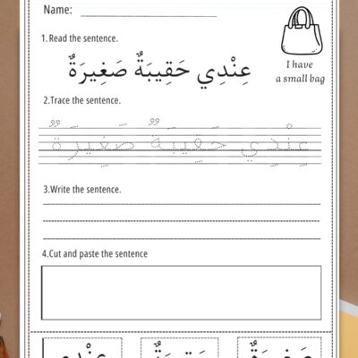 Arabic Sentences Worksheets for Kids – Tracing, Writing, and Cut & Paste Activities