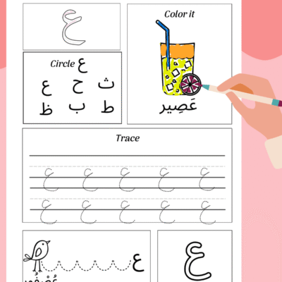 Arabic Alphabet Letters Learning Worksheets – Trace, Write, and Circle Activities for Kids