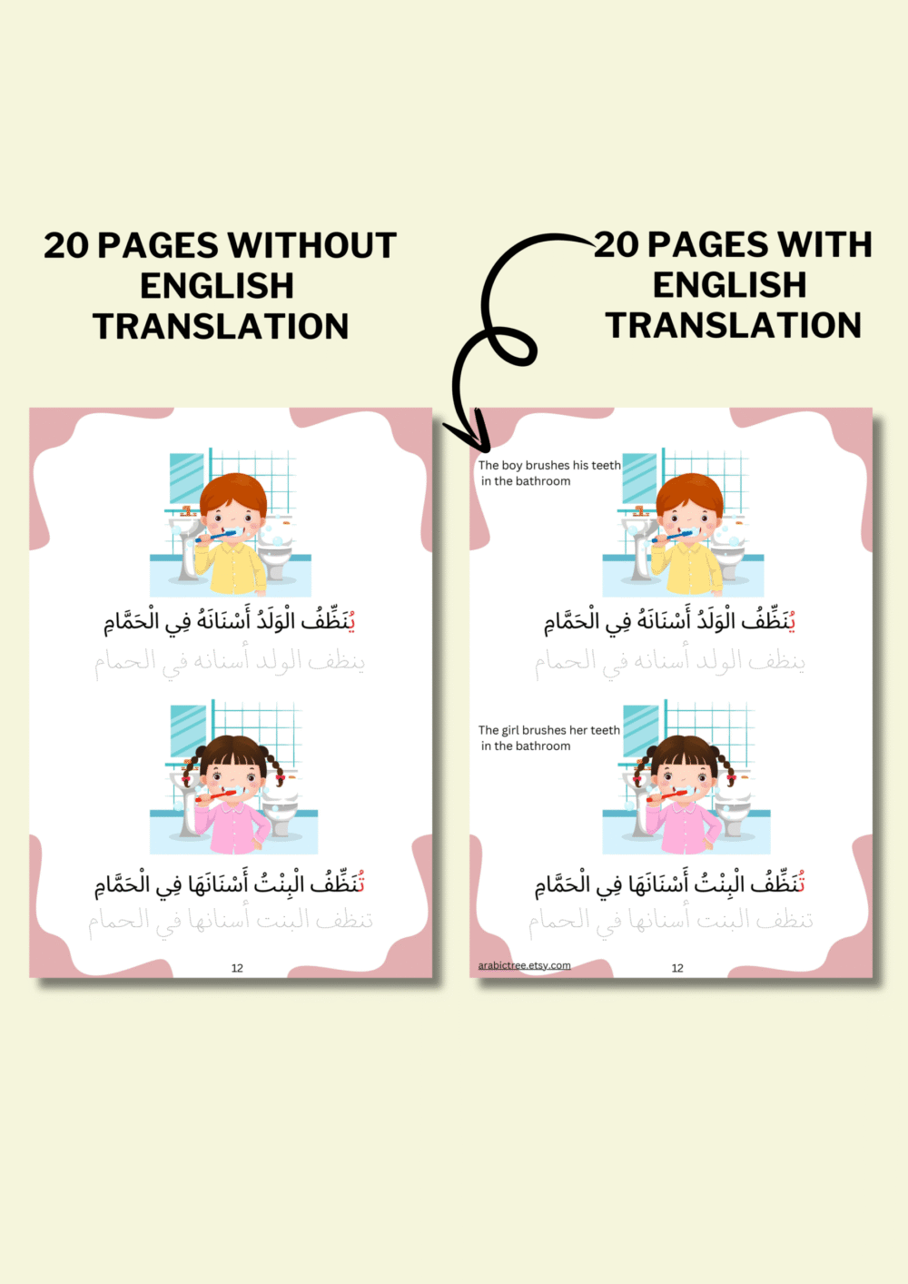 Colorful Arabic Sentences Reading & Tracing Worksheets for Kids & Beginners