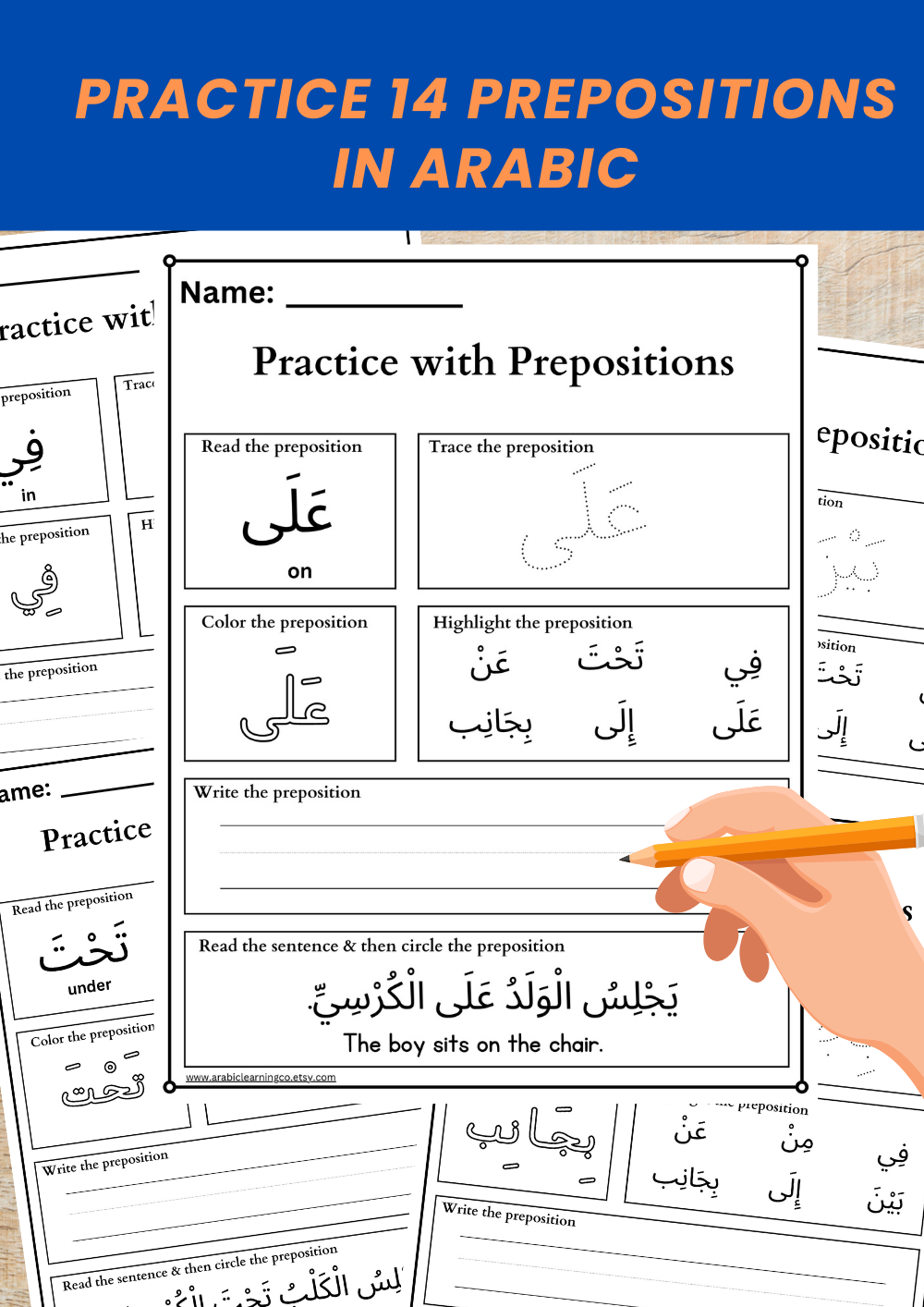 Arabic Prepositions Grammar Worksheets