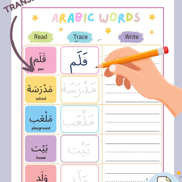 100 Fun Arabic Words Worksheets for Kids – Tracing & Writing Activities for Beginners