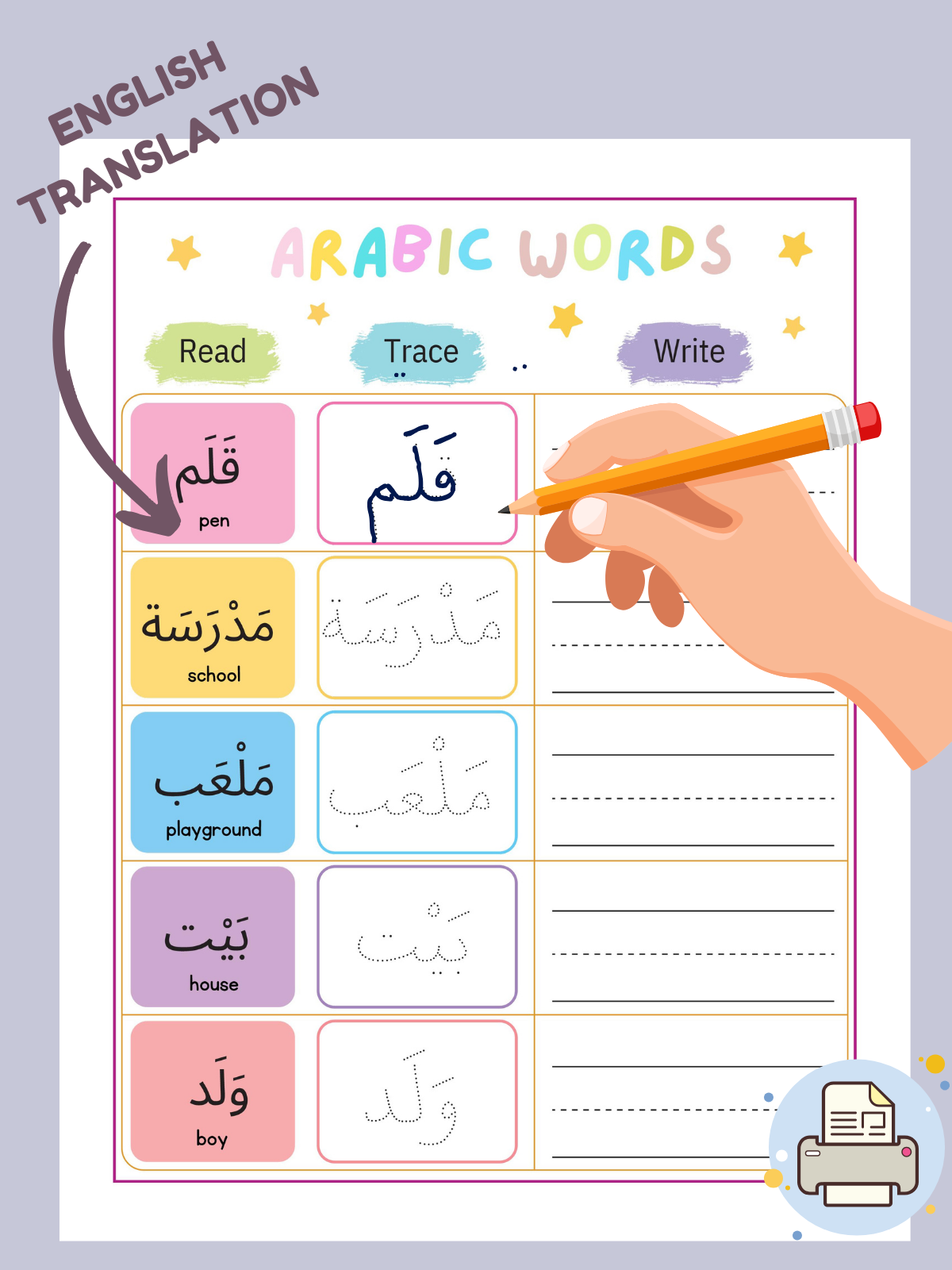 100 Fun Arabic Words Worksheets for Kids – Tracing & Writing Activities for Beginners