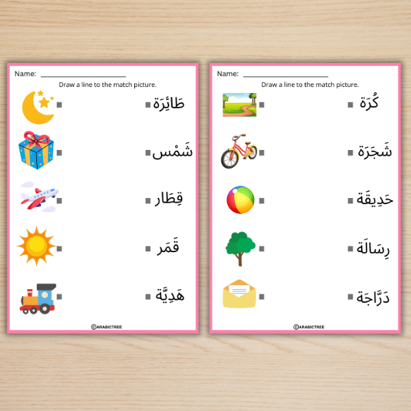 Arabic Words Matching Worksheets for Kids – Fun Vocabulary & Learning Activities