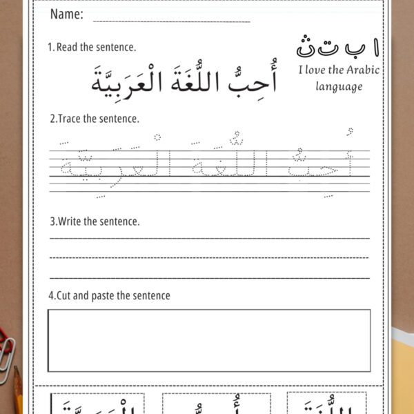 Arabic Sentences Worksheets for Kids – Tracing, Writing, and Cut & Paste Activities