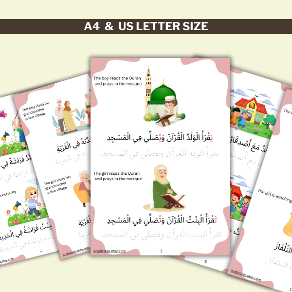 Colorful Arabic Sentences Reading & Tracing Worksheets for Kids & Beginners