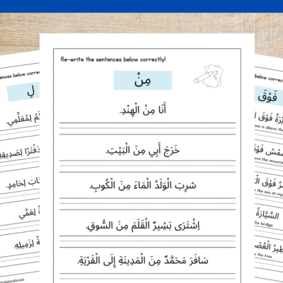 Arabic Prepositions Grammar Worksheets