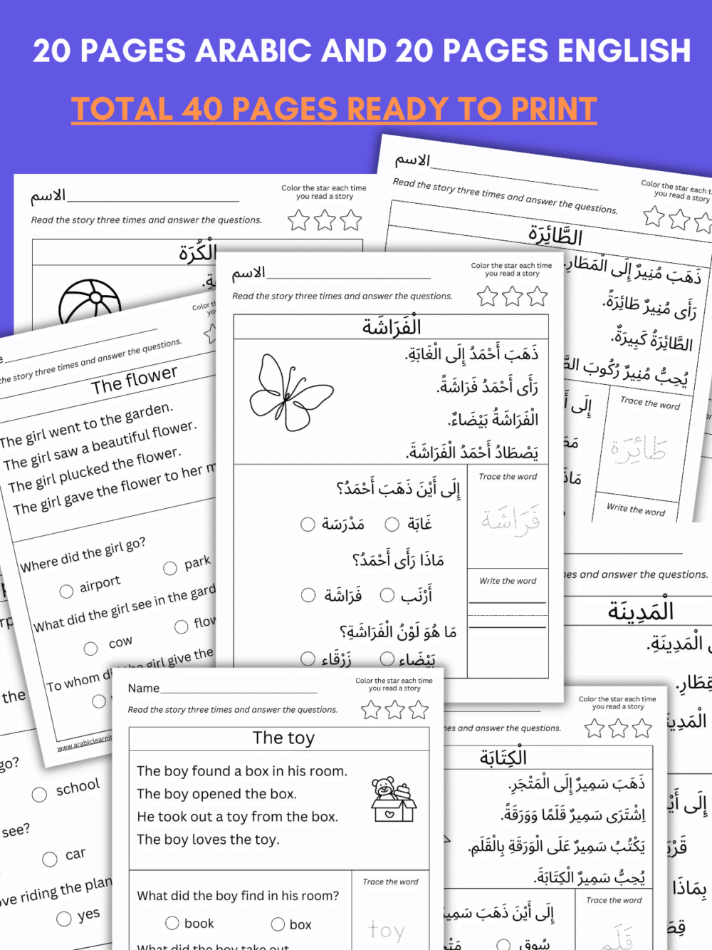 Arabic Reading Comprehension Worksheets for Kids & Beginners – Printable PDF | Learn Arabic Language