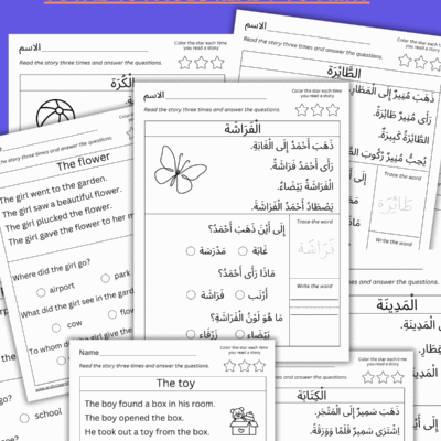 Arabic Reading Comprehension Worksheets for Kids & Beginners – Printable PDF | Learn Arabic Language