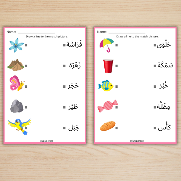 Arabic Words Matching Worksheets for Kids – Fun Vocabulary & Learning Activities