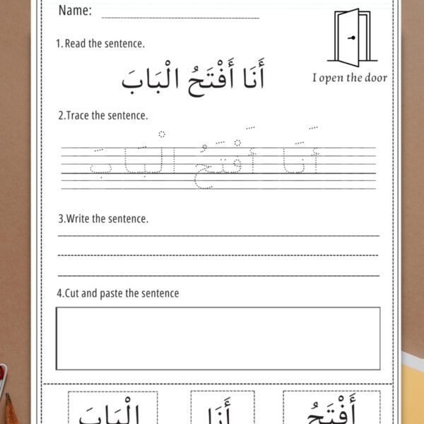 Arabic Sentences Worksheets for Kids – Tracing, Writing, and Cut & Paste Activities