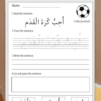 Arabic Sentences Worksheets for Kids – Tracing, Writing, and Cut & Paste Activities