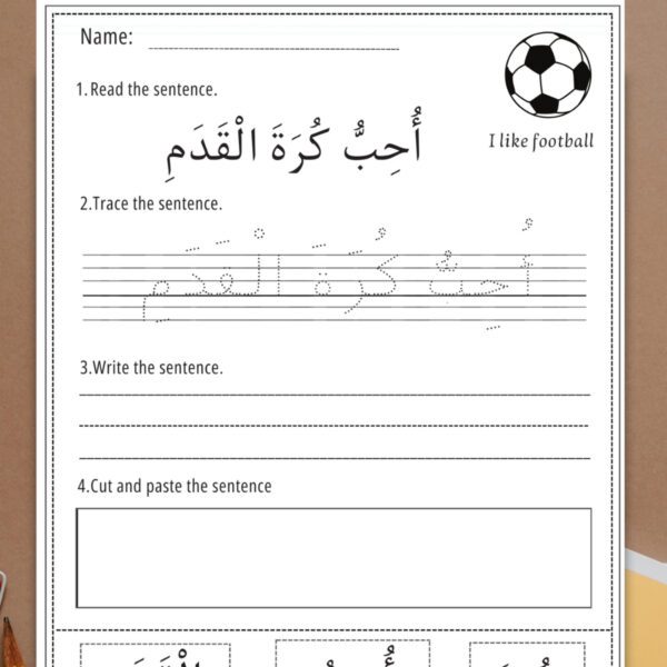 Arabic Sentences Worksheets for Kids – Tracing, Writing, and Cut & Paste Activities