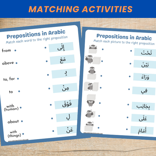 Arabic Prepositions Grammar Worksheets