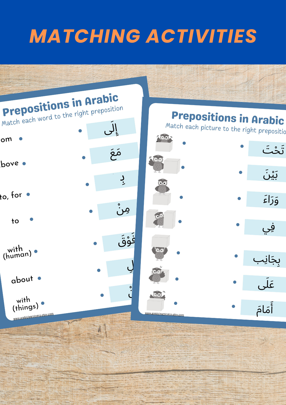 Arabic Prepositions Grammar Worksheets