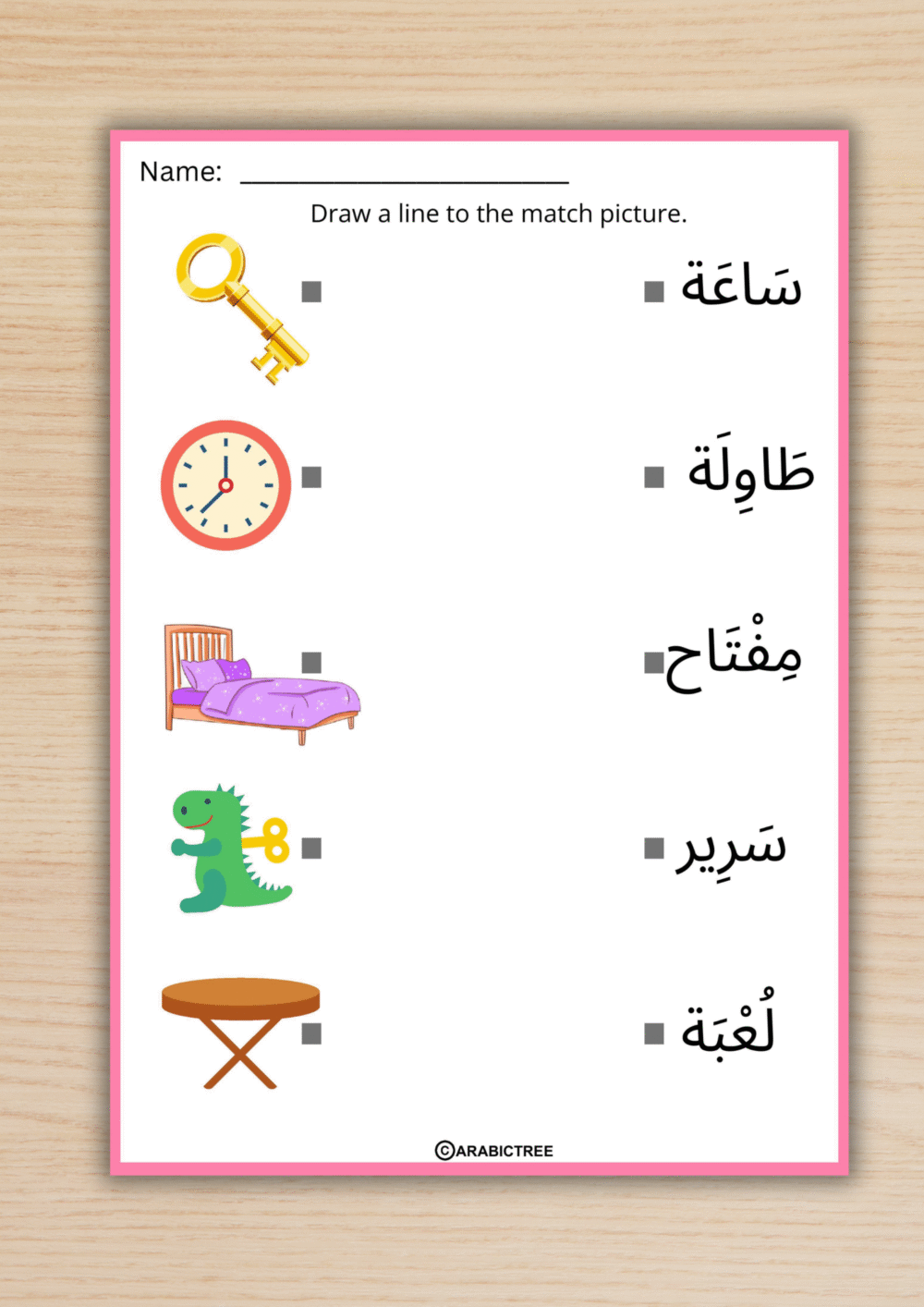 Arabic Words Matching Worksheets for Kids – Fun Vocabulary & Learning Activities