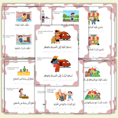 Colorful Arabic Sentences Reading & Tracing Worksheets for Kids & Beginners
